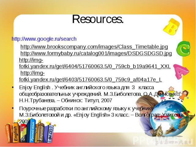 http://www.google.ru/search http://www.google.ru/search http://www.brookscompany.com/images/Class_Timetable.jpg http://www.formybaby.ru/catalog001/images/DSDGSDGSD.jpg http://img-fotki.yandex.ru/get/6404/51760063.5/0_759cb_b19a9641_XXL http://img-fo…
