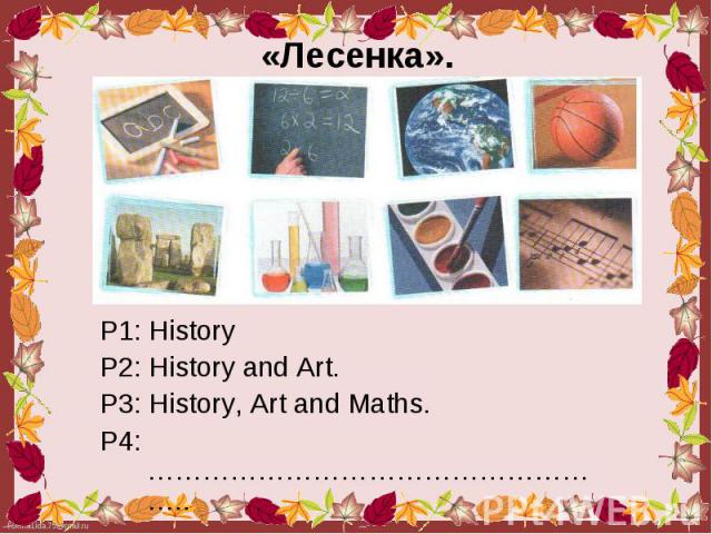 P1: History P1: History P2: History and Art. P3: History, Art and Maths. P4: ……………………………………………..