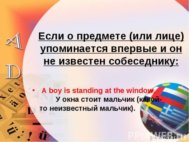 A boy is standing at the window. У окна стоит мальчик (какой-то неизвестный мальчик). A boy is standing at the window. У окна стоит мальчик (какой-то неизвестный мальчик).