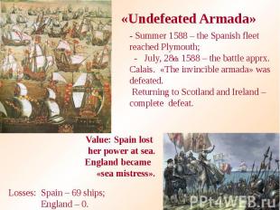 «Undefeated Armada»
