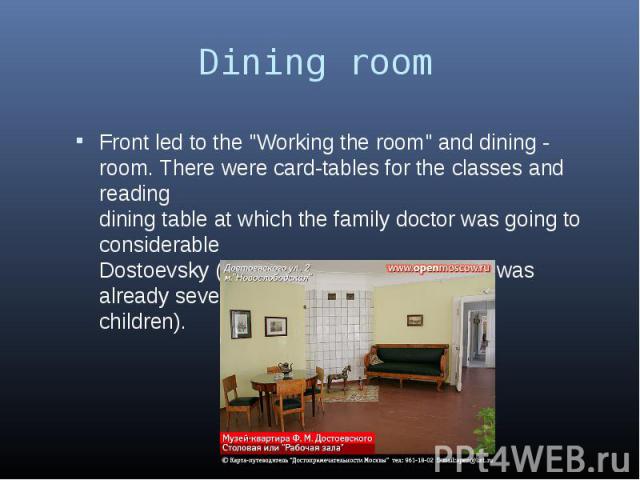 Front led to the "Working the room" and dining - room. There were card-tables for the classes and reading dining table at which the family doctor was going to considerable Dostoevsky (in the second half of 1830. It was already seven childr…