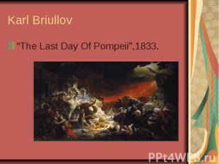 Karl Briullov “The Last Day Of Pompeii”,1833.