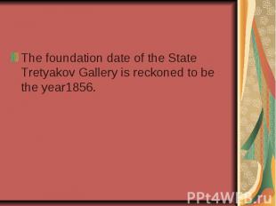 The foundation date of the State Tretyakov Gallery is reckoned to be the year185