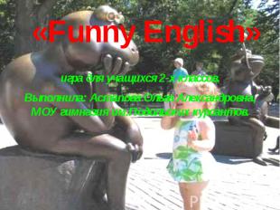 «Funny English» игра для учащихся 2-х классов. Выполнила: Астапова Ольга Алексан