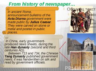 From history of newspaper…