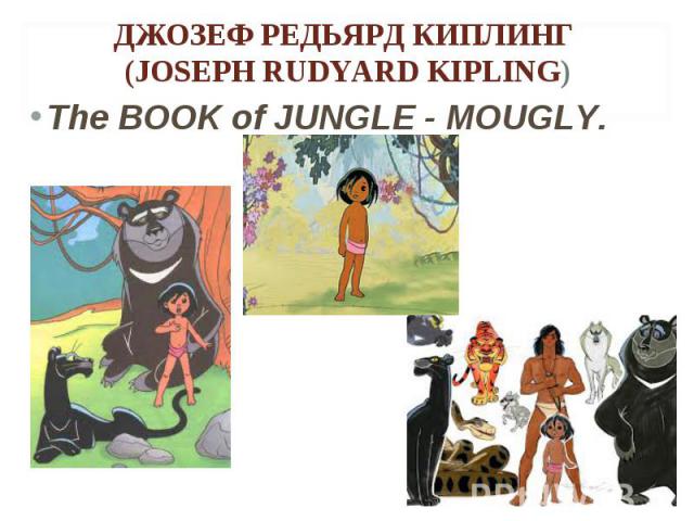 The BOOK of JUNGLE - MOUGLY. The BOOK of JUNGLE - MOUGLY.