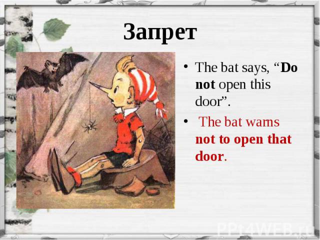 The bat says, “Do not open this door”. The bat says, “Do not open this door”. The bat warns not to open that door.