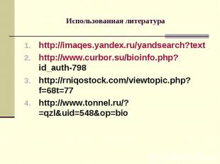 http://imaqes.yandex.ru/yandsearch?text http://imaqes.yandex.ru/yandsearch?text
