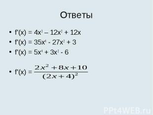 f’(x) = 4x3 – 12x2 + 12x f’(x) = 4x3 – 12x2 + 12x f’(x) = 35x4 - 27x2 + 3 f’(x)