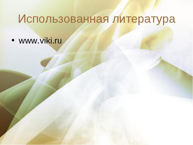 www.viki.ru www.viki.ru