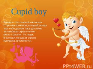 Cupid boy