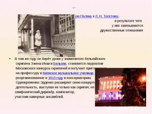 В 1910 году он приезжает в Ясную Поляну к Л.&nbsp;Н.&nbsp;Толстому, в результате