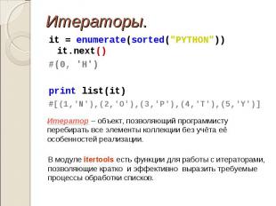 it = enumerate(sorted(&quot;PYTHON&quot;)) it.next() it = enumerate(sorted(&quot