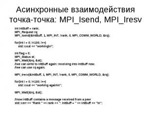 int intBuff = rank; int intBuff = rank; MPI_Request rq; MPI_Isend(&amp;intBuff,