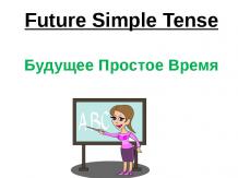 Future-simple-tense