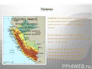 Природа Государство&nbsp;делится на три региона: Побережье (Costa) на восточном