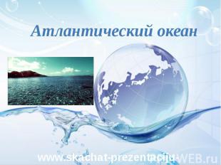 www.skachat-prezentaciju-besplatno.ru