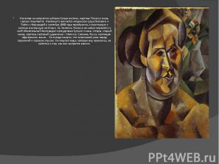Несмотря на неприятие кубизма большинством, картины Пикассо очень хорошо покупаю
