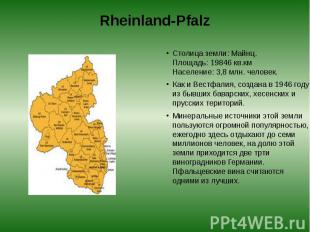 Rheinland-Pfalz Столица земли: Майнц.&nbsp; Площадь: 19846 кв.км&nbsp; Население