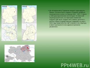 До объеденения в Германию входило одиннадцать земель, которые были созданы в быв