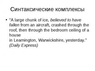 &quot;A large chunk of ice, believed to have fallen from an aircraft, crashed th