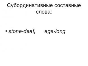 stone-deaf, age-long