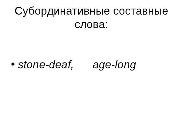stone-deaf, age-long