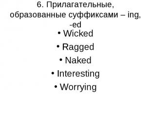 Wicked Wicked Ragged Naked Interesting Worrying