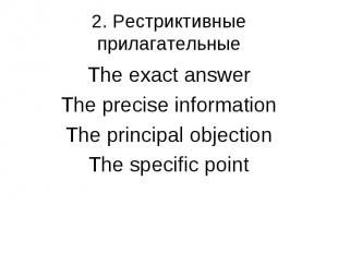 The exact answer The exact answer The precise information The principal objectio