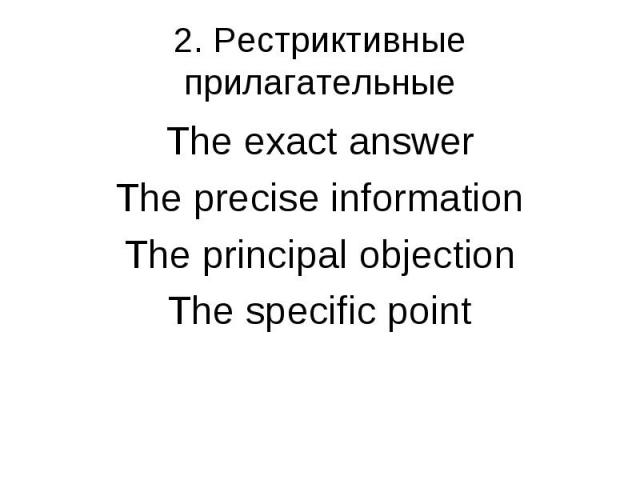 The exact answer The exact answer The precise information The principal objection The specific point