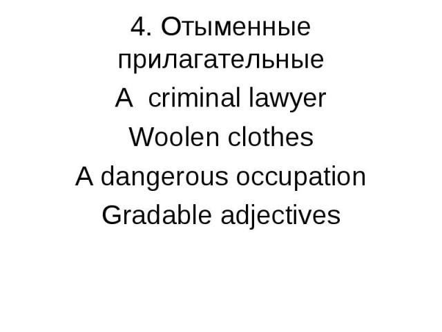 A criminal lawyer A criminal lawyer Woolen clothes A dangerous occupation Gradable adjectives
