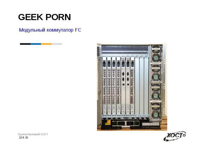 GEEK PORN Модульный коммутатор FC