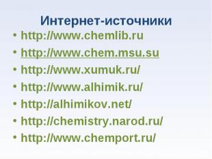 http://www.chemlib.ru http://www.chemlib.ru http://www.chem.msu.su http://www.xu