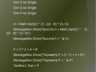 Программа решения задачи Программа решения задачи Dim A As Integer = Val(TextBox