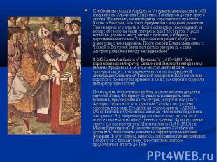 С избранием герцога Альбрехта V германским королем в 1438 (под именем Альбрехта