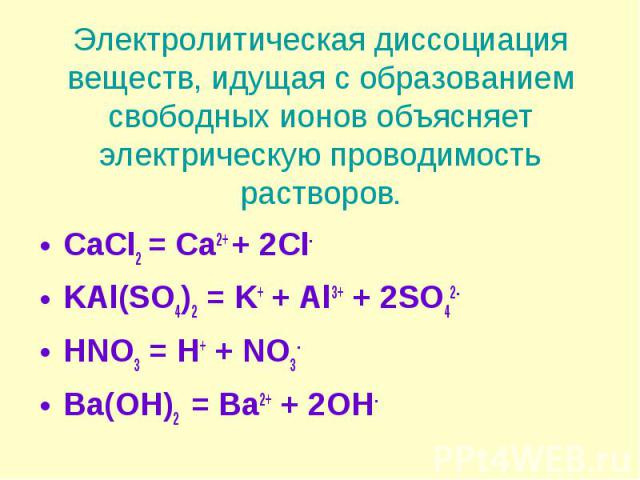 CaCl2  = Ca2+ + 2Cl- CaCl2  = Ca2+ + 2Cl- KAl(SO4)2 = K+ + Al3+ + 2SO42- HNO3 = H+ + NO3- Ba(OH)2  = Ba2+ + 2OH-