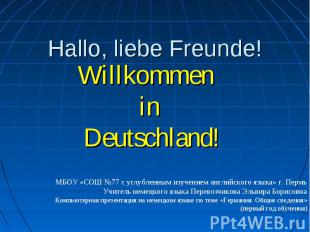 Hallo, liebe Freunde! Willkommen in Deutschland!