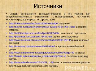http://vtule.ru/events/arc/year2009/month4/p6/ наручники http://vtule.ru/events/