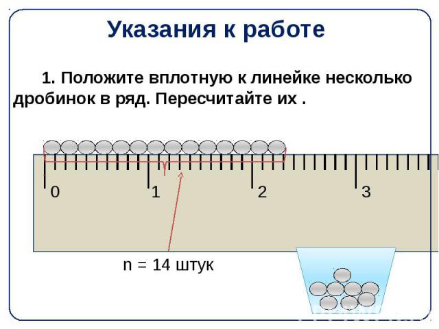 В каких единицах измерения указываются линейные и угловые размеры на чертежах