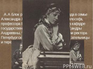 Биография поэта А.А Блок родился 16(28) ноября 1880 года в семье Александра Льво