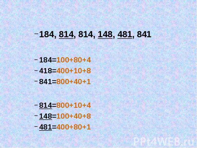184, 814, 814, 148, 481, 841 184, 814, 814, 148, 481, 841 184=100+80+4 418=400+10+8 841=800+40+1 814=800+10+4 148=100+40+8 481=400+80+1