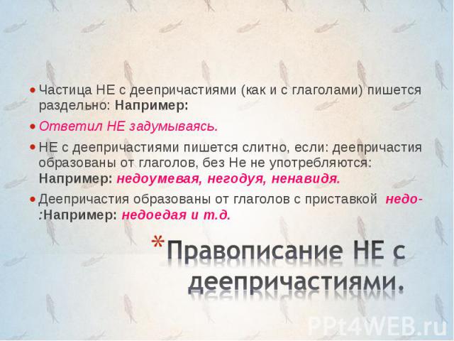 http://fs1.ppt4web.ru/images/95242/113047/640/img5.jpg