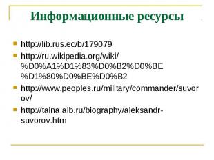 http://lib.rus.ec/b/179079 http://lib.rus.ec/b/179079 http://ru.wikipedia.org/wi