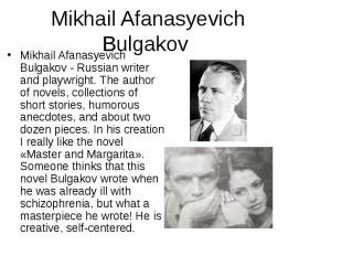 Mikhail Afanasyevich Bulgakov - Russian writer and playwright. The author of nov