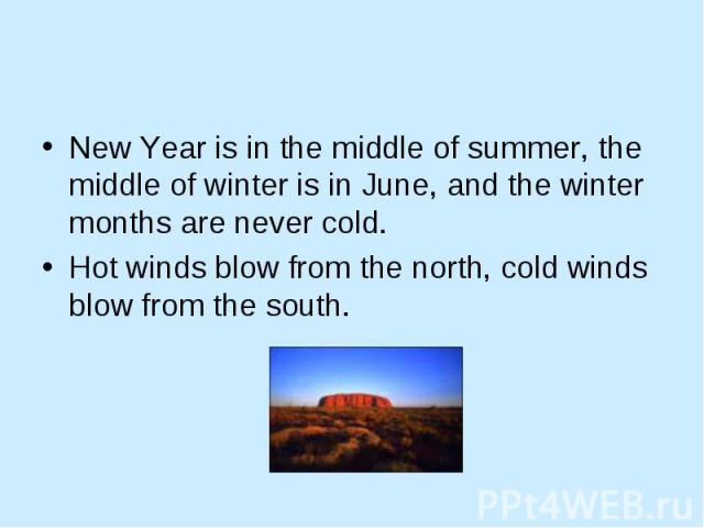 New Year is in the middle of summer, the middle of winter is in June, and the winter months are never cold. Hot winds blow from the north, cold winds blow from the south.