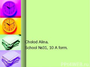 Cholod Alina. School №31, 10 А form.