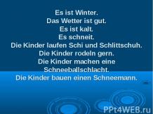 «Зима - немецкий язык»