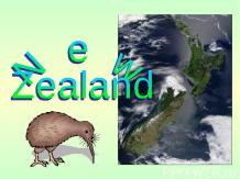 «Новая Зеландия»