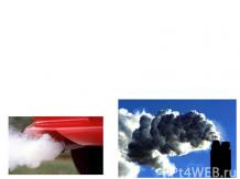 Тепловые двигатели и их воздействие на окружающую среду