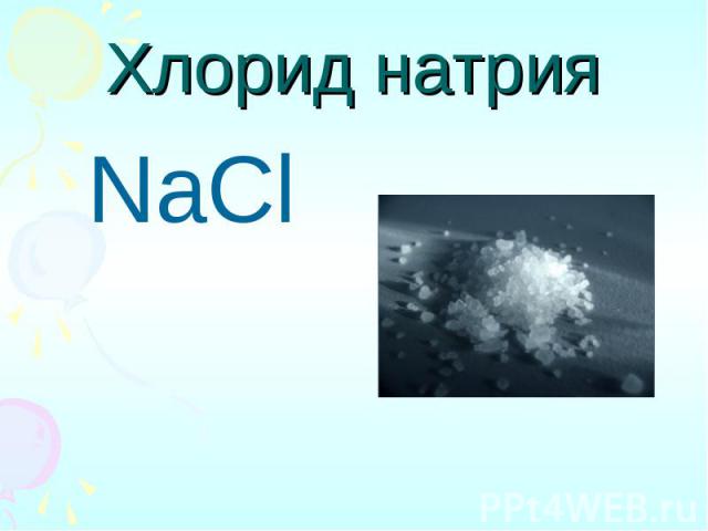NaCl NaCl